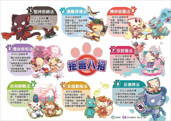 👉中臺科大春暉社宣(講)導新活動上場囉👉114.10.29中午12點開始圖片