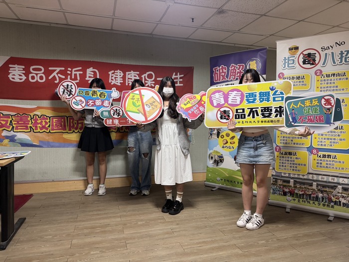 👉👉👉中臺科大春暉社114.10.29宣(講)導新活動👉歡迎一起成長圖片