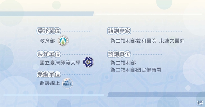 酒少一分，健康十分圖片