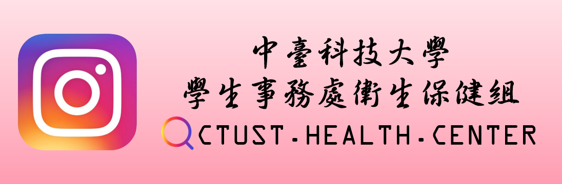 衛保組IG連結