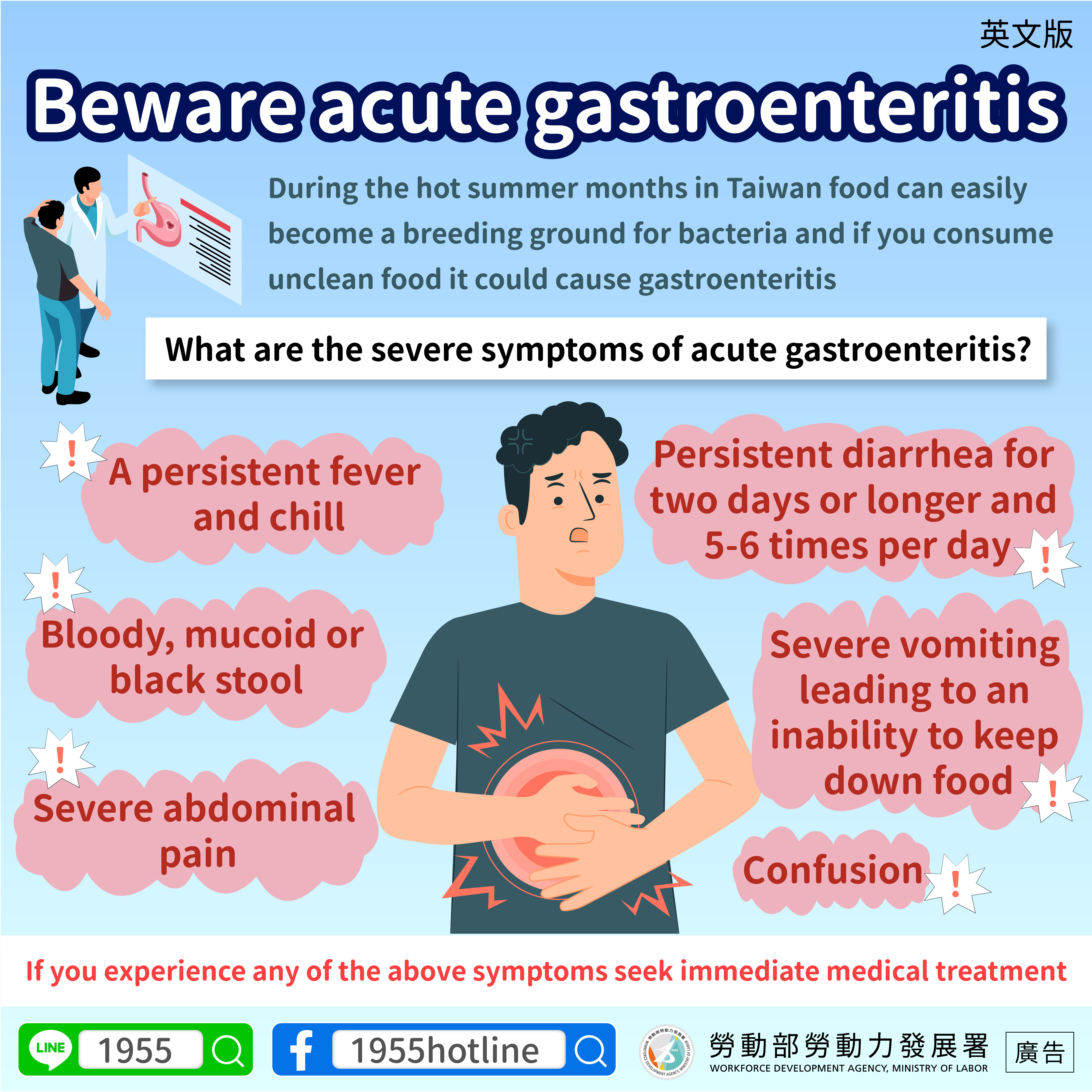Acute gastroenteritis